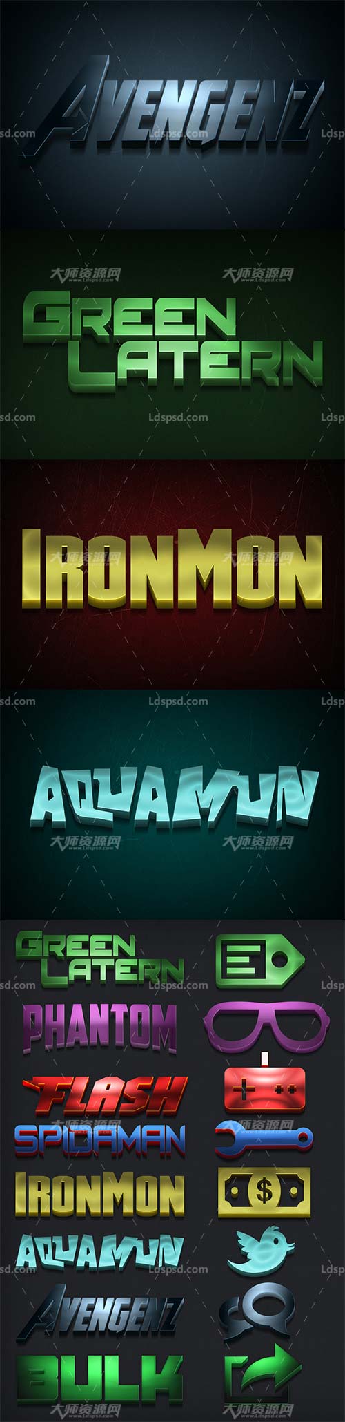 3D Superhero Styles & Actions,PS图层样式－3D文本效果(含动作文件)